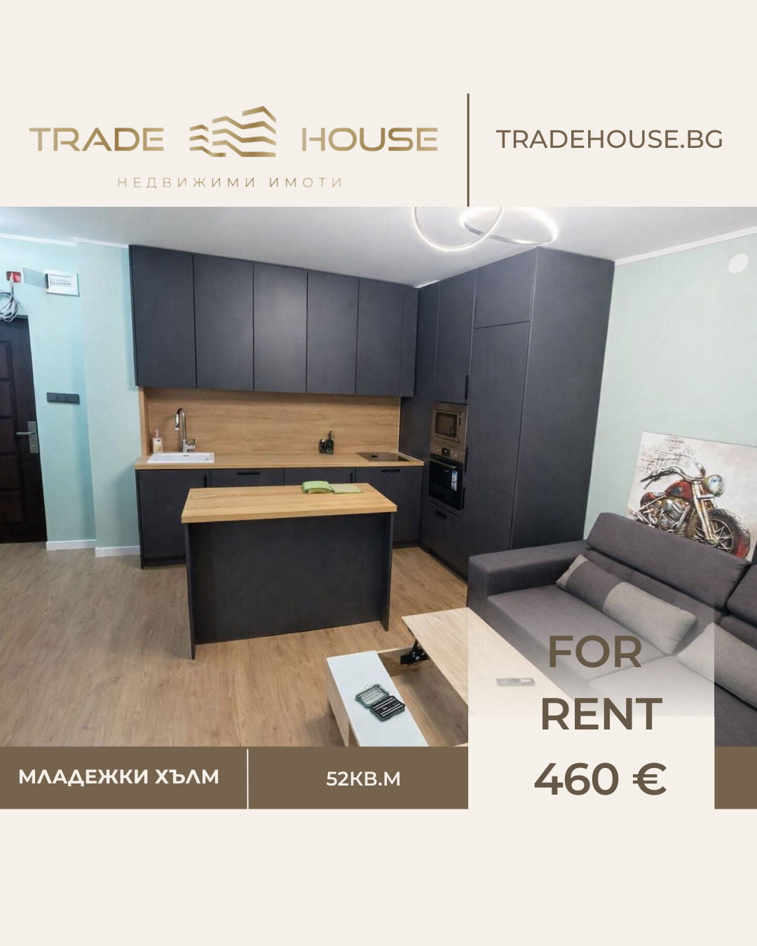 Дава под наем 2-СТАЕН, гр. Пловдив, Младежки Хълм