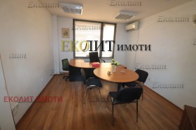 Канцеларија Центар, Софија