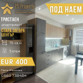 Дава под наем 3-СТАЕН, гр. Стара Загора, Център, снимка 1