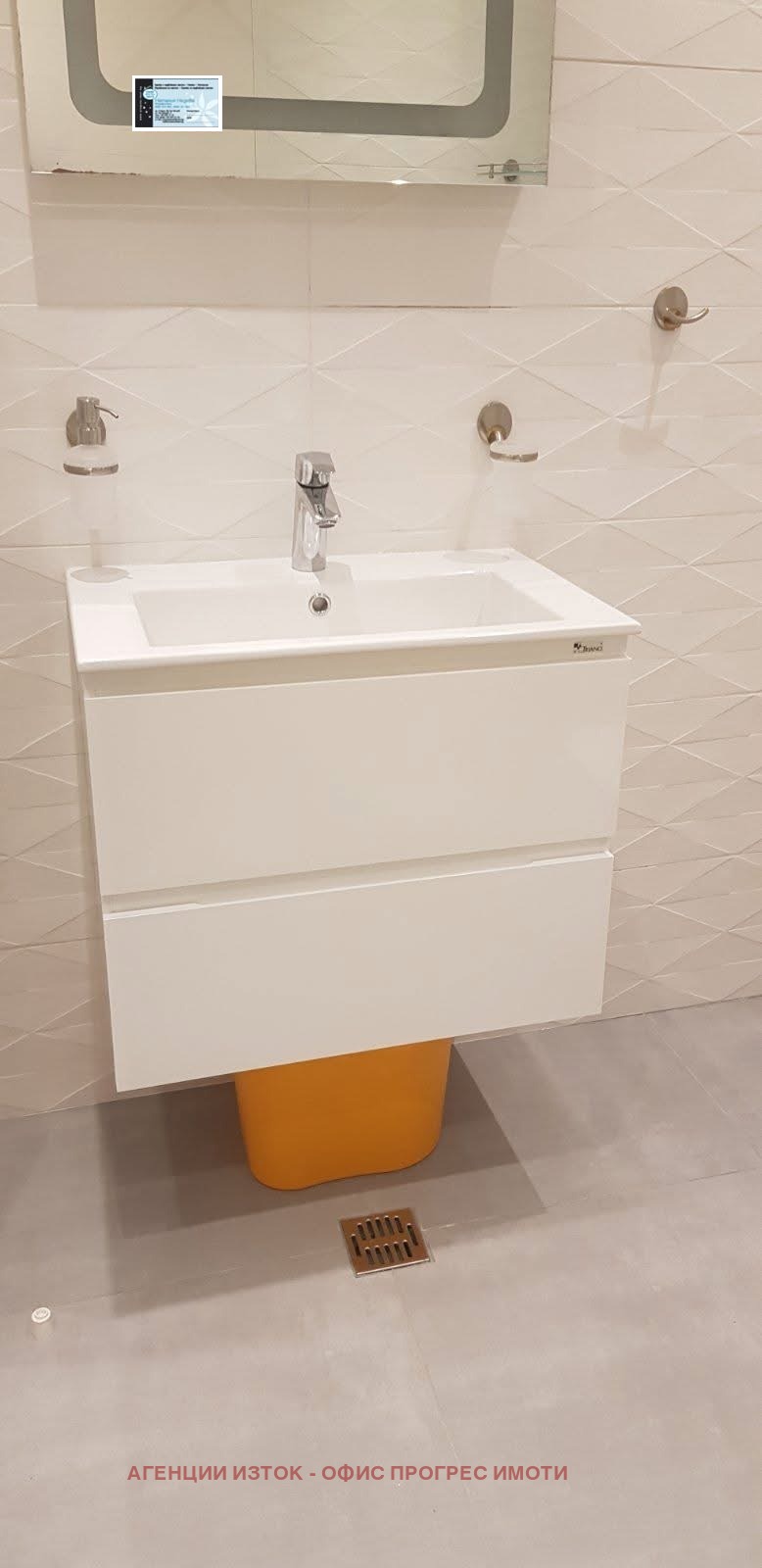 ���� ��� ���� 2-����� | Imot.bg � ����������� 8