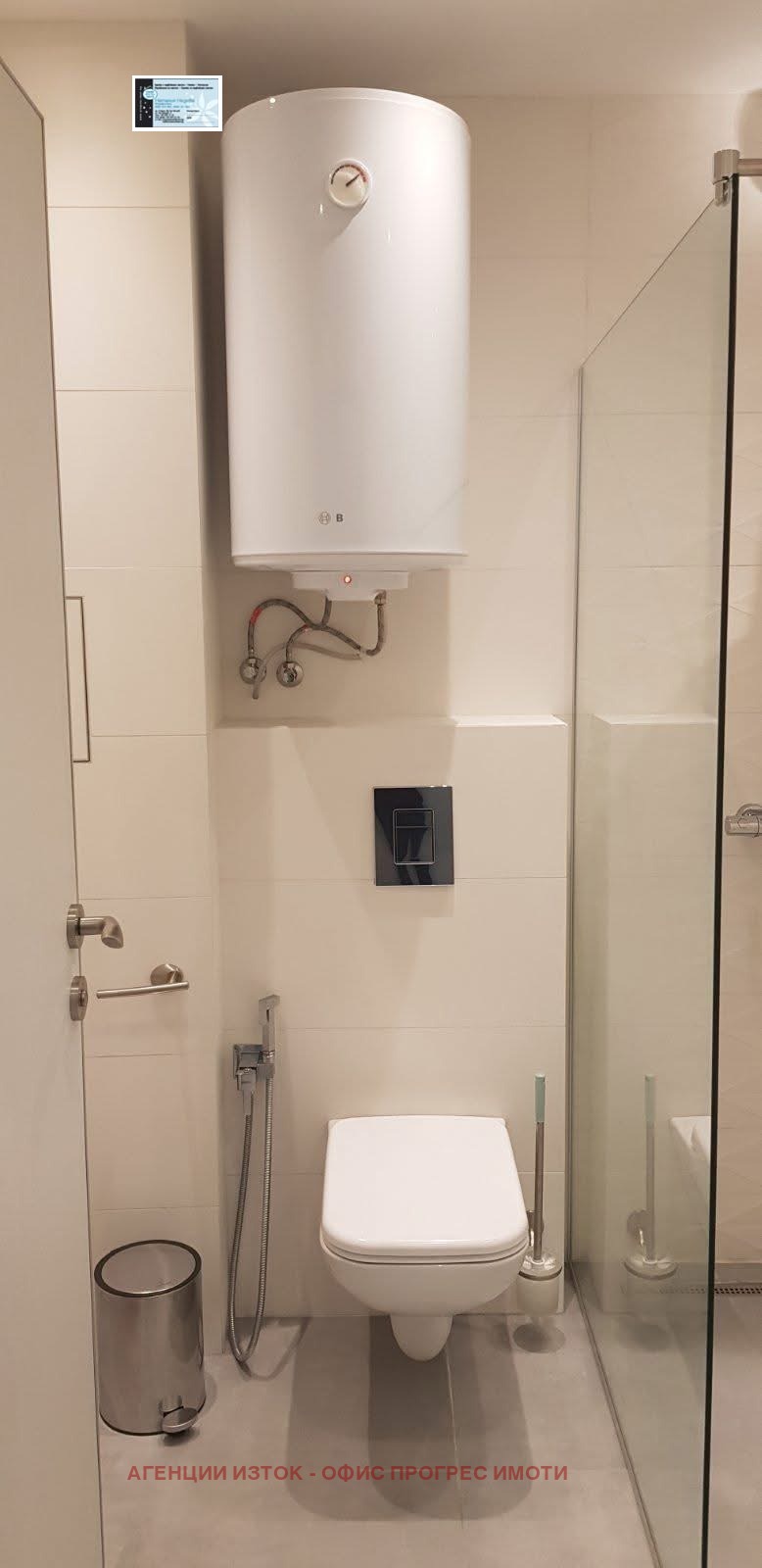 ���� ��� ���� 2-����� | Imot.bg � ����������� 11