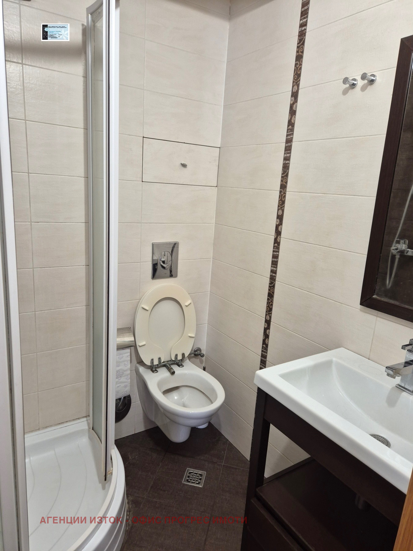 ���� ��� ���� 2-����� | Imot.bg � ����������� 6