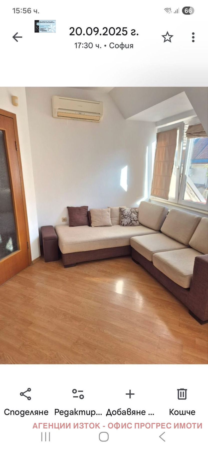 ���� ��� ���� 2-����� | Imot.bg � ����������� 2