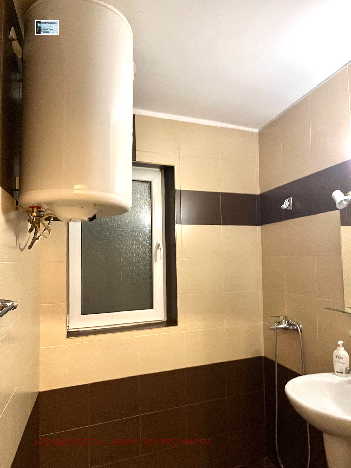 ���� ��� ���� 2-����� | Imot.bg � ����������� 16