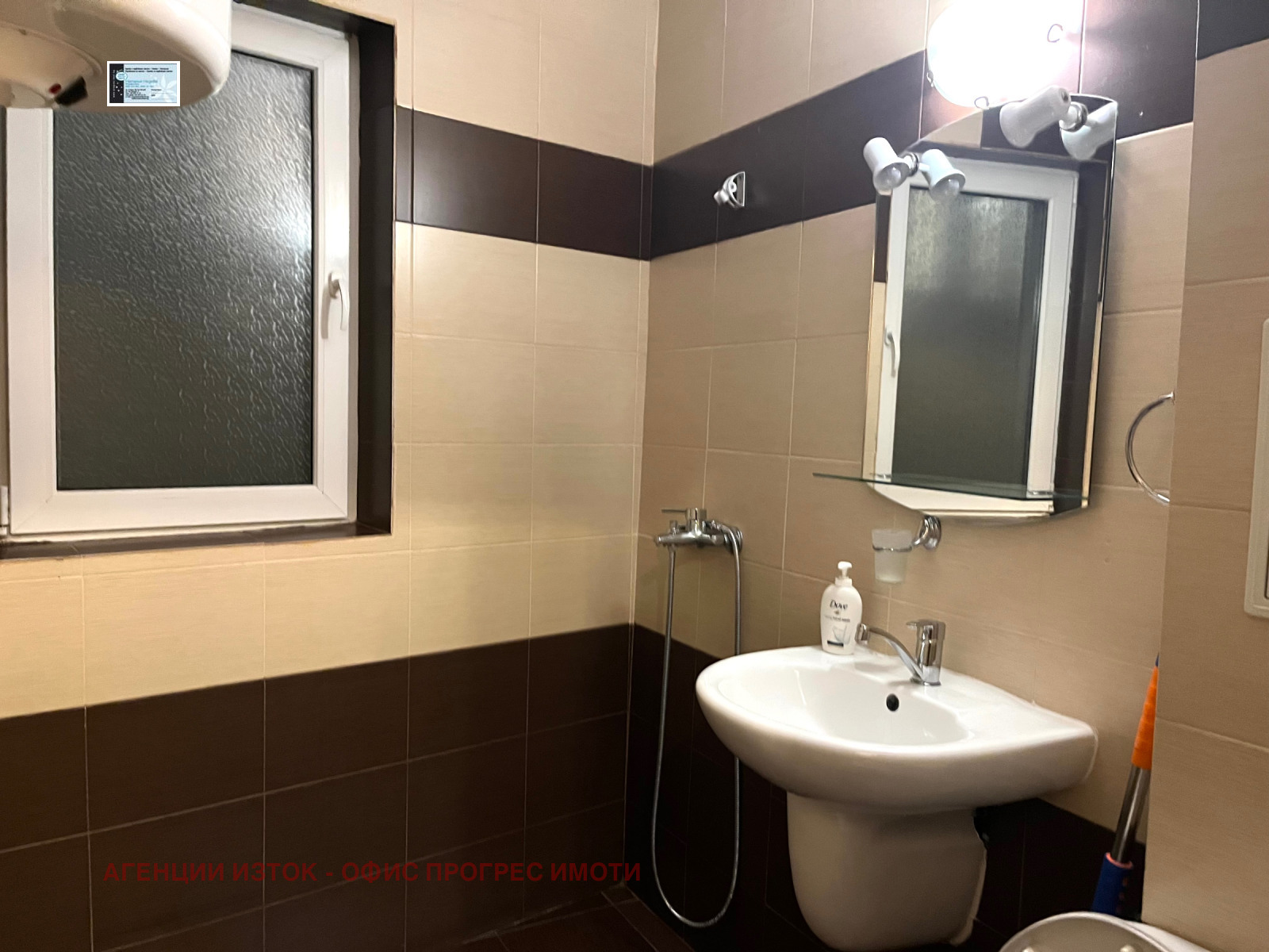 ���� ��� ���� 2-����� | Imot.bg � ����������� 14