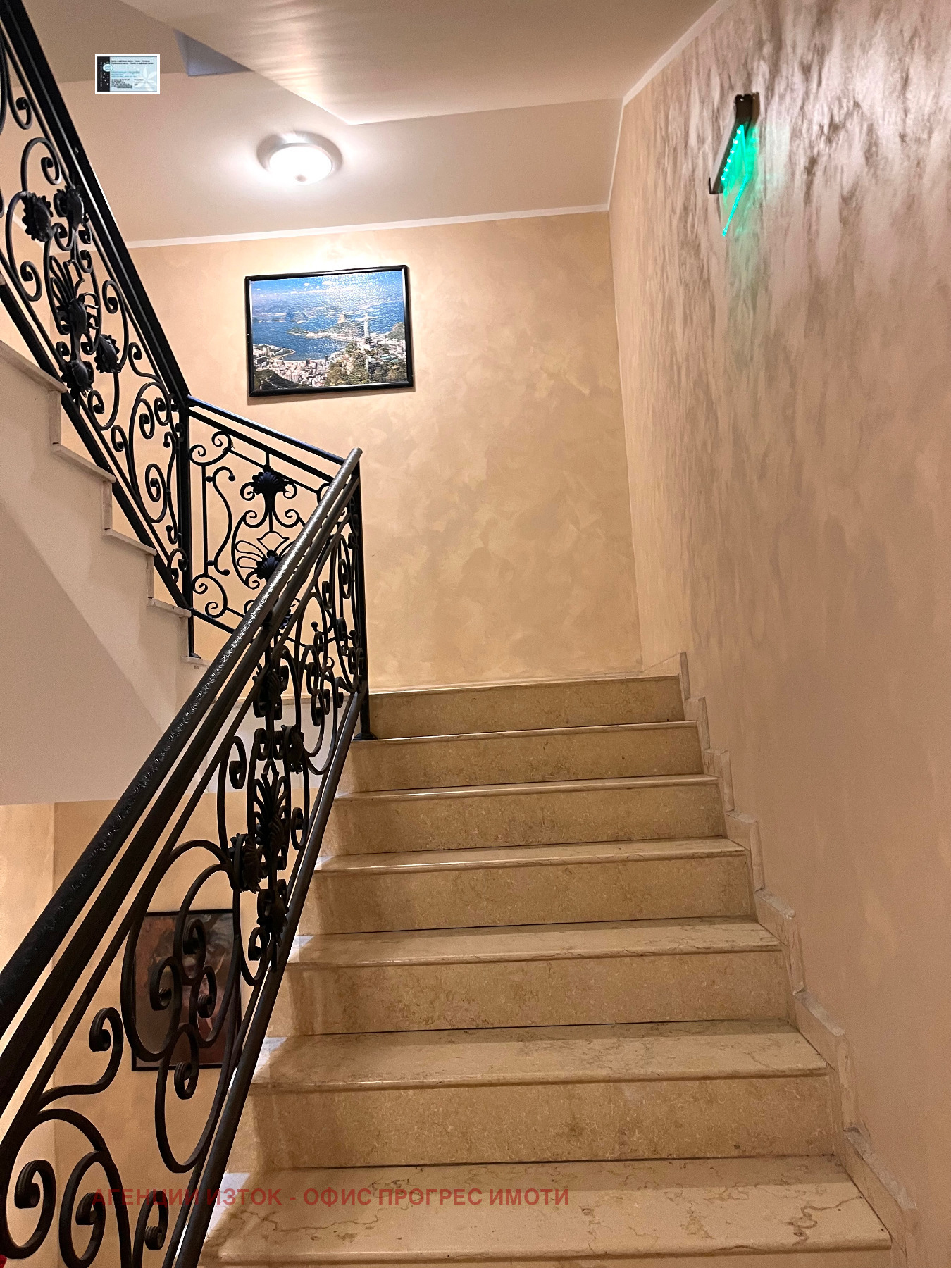 ���� ��� ���� 2-����� | Imot.bg � ����������� 12