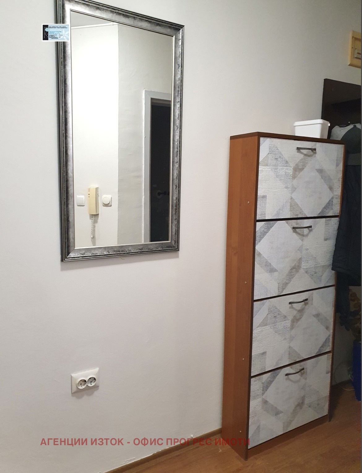 ���� ��� ���� 2-����� | Imot.bg � ����������� 9