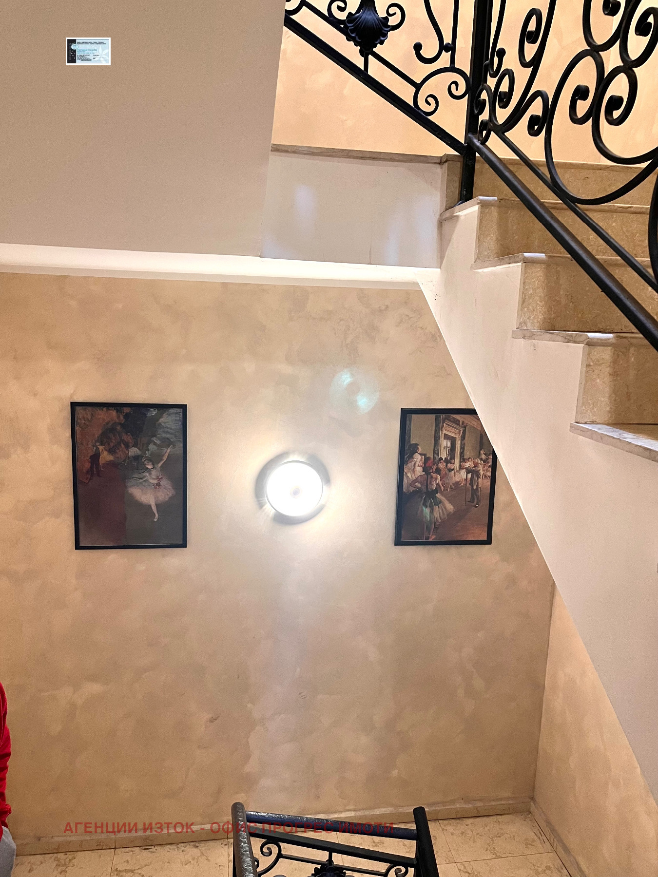 ���� ��� ���� 2-����� | Imot.bg � ����������� 13