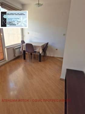 ���� ��� ���� 2-����� | Imot.bg � ����� ������ 5