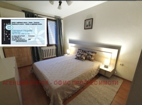 ���� ��� ���� 2-����� | Imot.bg � ����� ������ 2