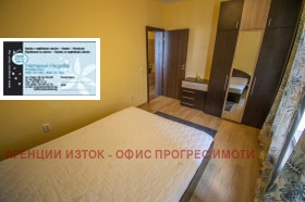 ���� ��� ���� 2-����� | Imot.bg � ����� ������ 12