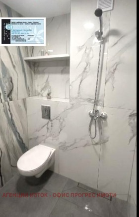 ���� ��� ���� 2-����� | Imot.bg � ����� ������ 4