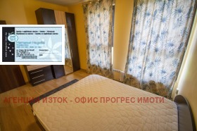 ���� ��� ���� 2-����� | Imot.bg � ����� ������ 2