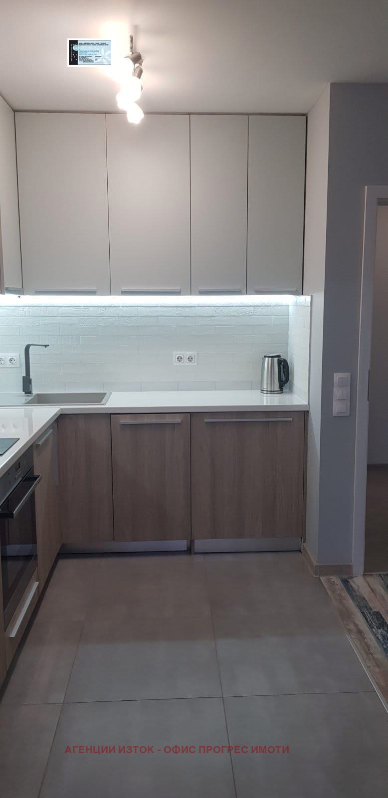 Дава под наем 2-СТАЕН, гр. София, Редута, снимка 4 - Апартаменти - 53018561