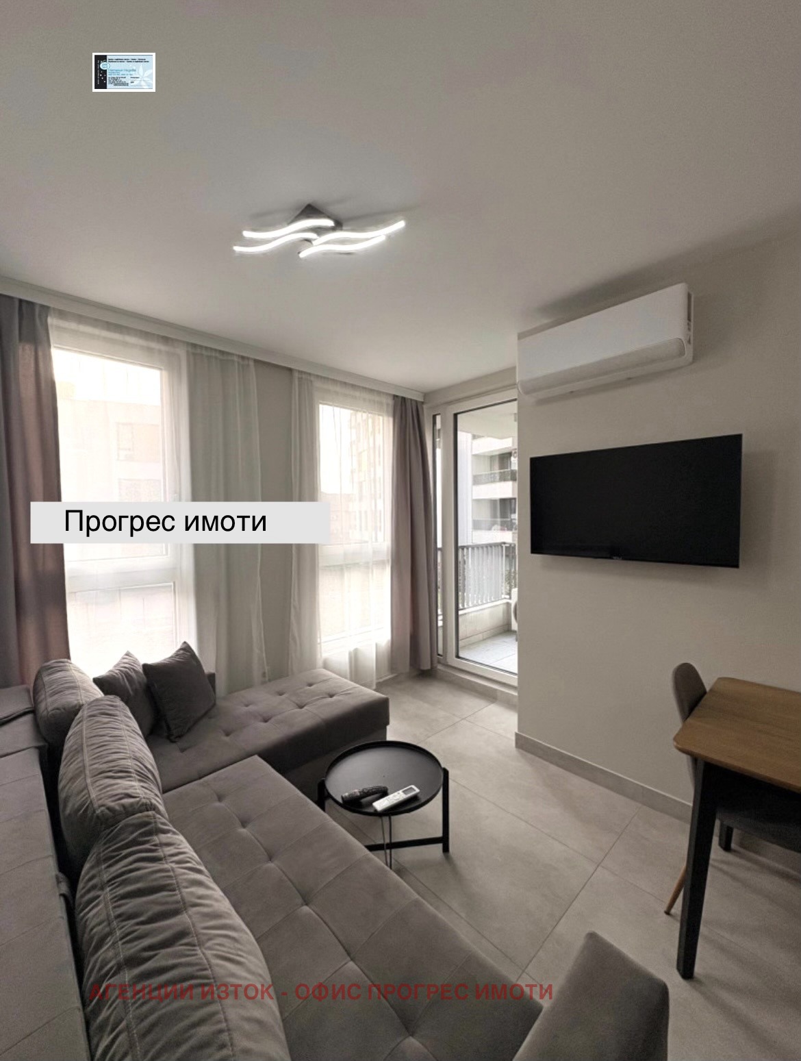 Дава под наем 2-СТАЕН, гр. София, Сухата река