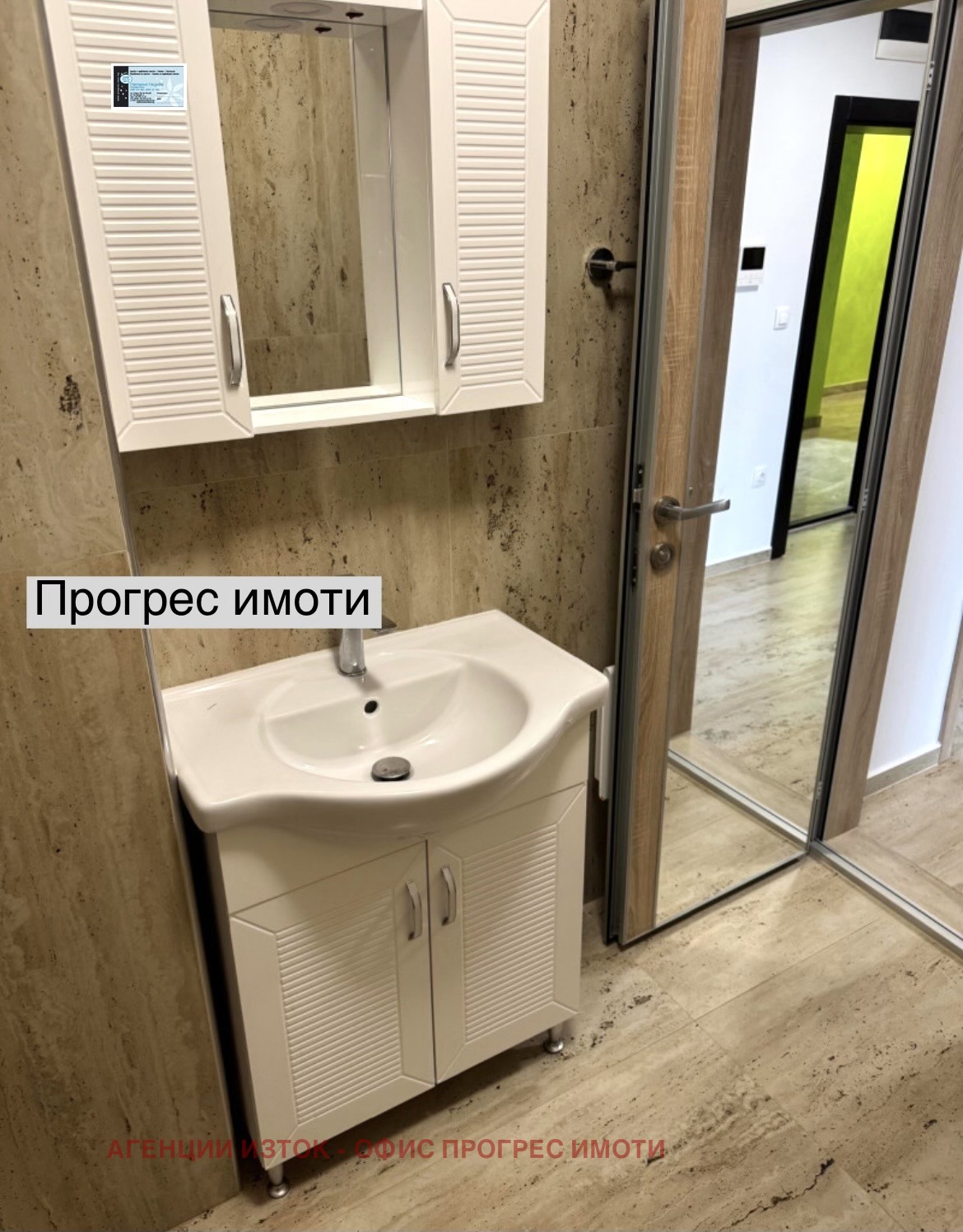Дава под наем 2-СТАЕН, гр. София, Подуяне, снимка 8 - Апартаменти - 53018561