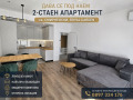 Дава под наем 2-СТАЕН, гр. Пловдив, Христо Смирненски, снимка 1