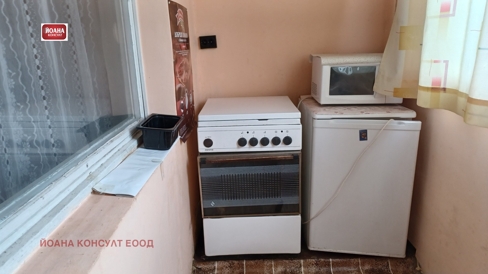 ���� ��� ���� 1-����� | Imot.bg � ����������� 4