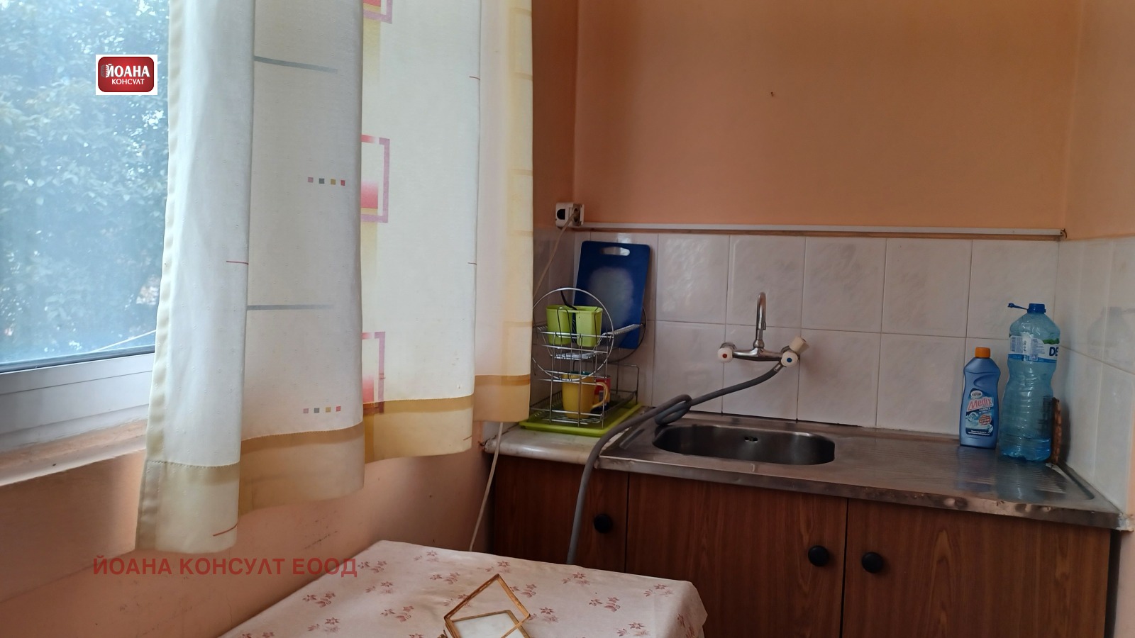 ���� ��� ���� 1-����� | Imot.bg � ����������� 3