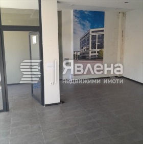Office Tsentar, Plovdiv