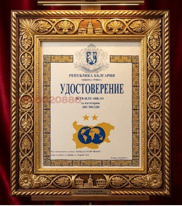 ���� ��� ���� ���� | Imot.bg � ����������� 1