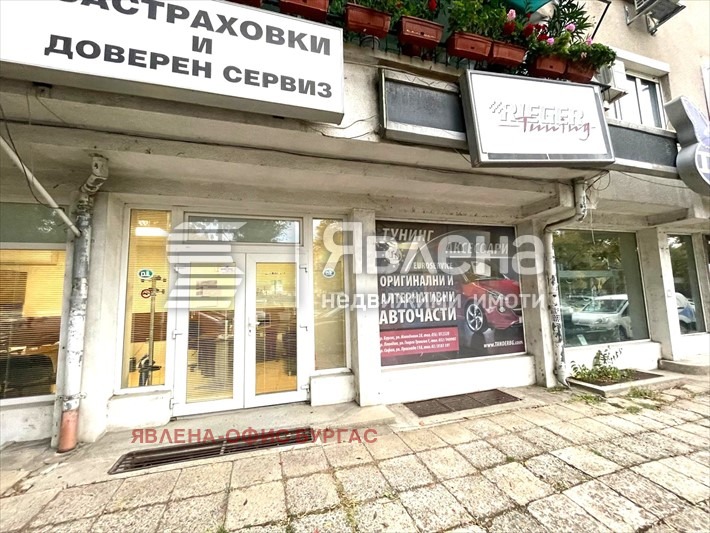 ���� ��� ���� ������� | Imot.bg � ����������� 1