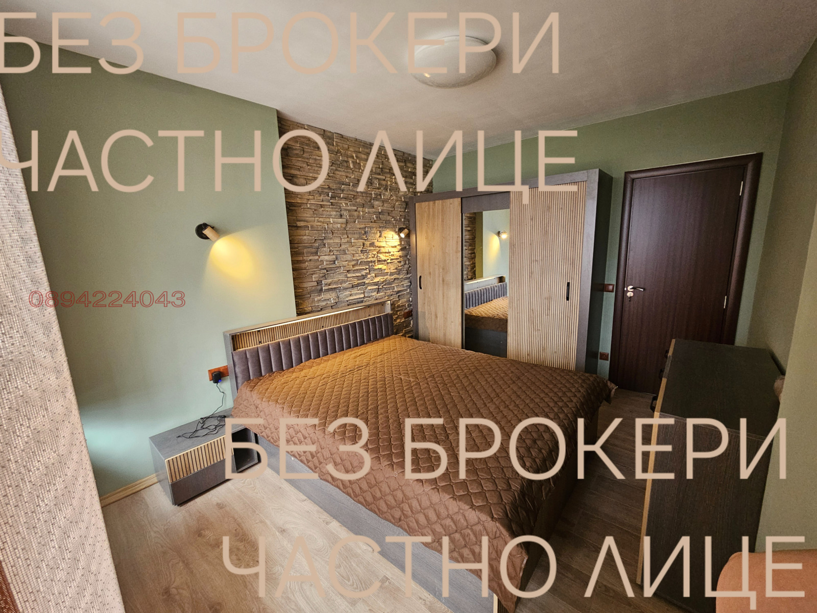 Дава под наем 2-СТАЕН, гр. София, Връбница 1, снимка 4 - Апартаменти - 54081308