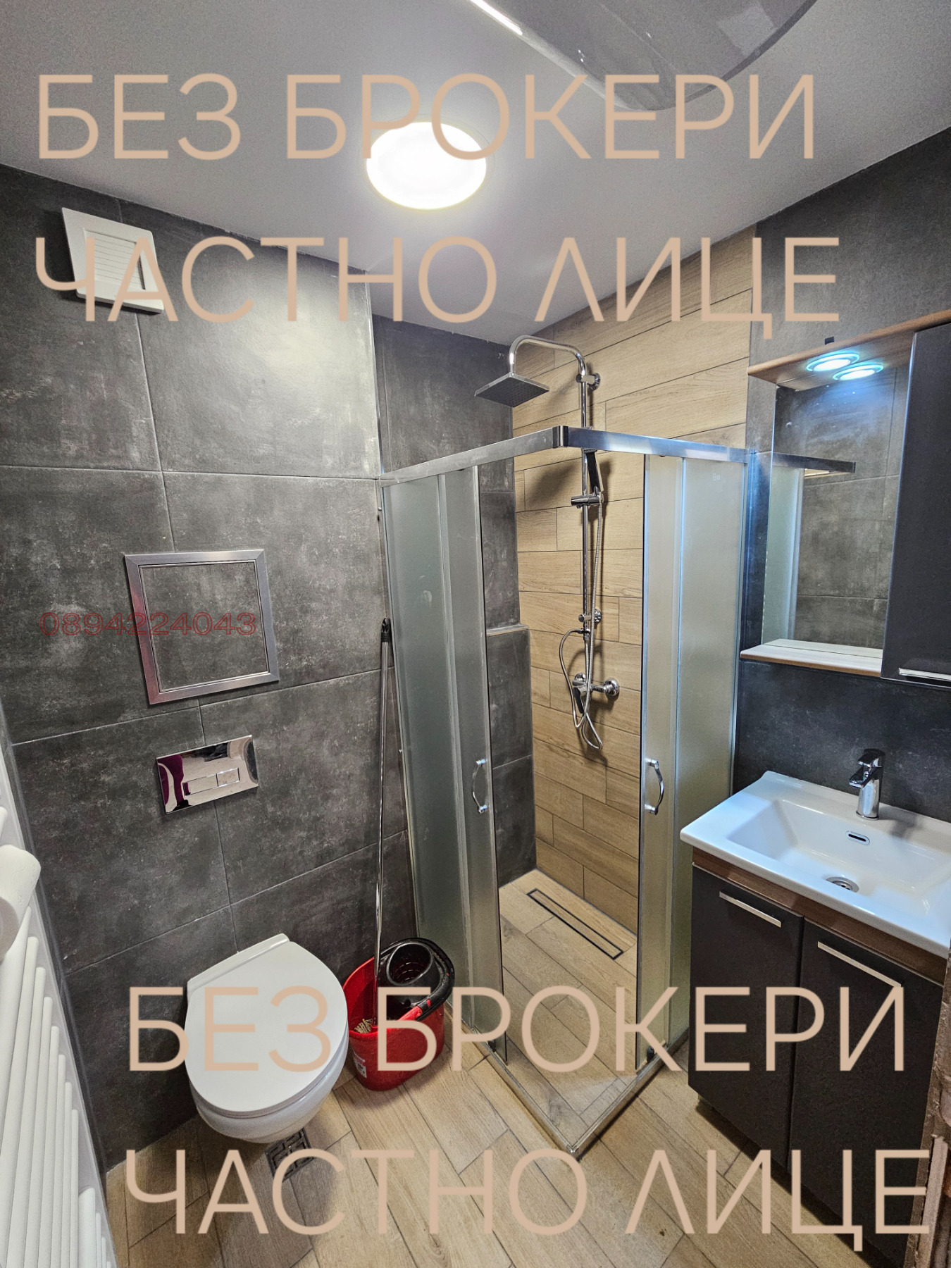 Дава под наем 2-СТАЕН, гр. София, Връбница 1, снимка 6 - Апартаменти - 54081308