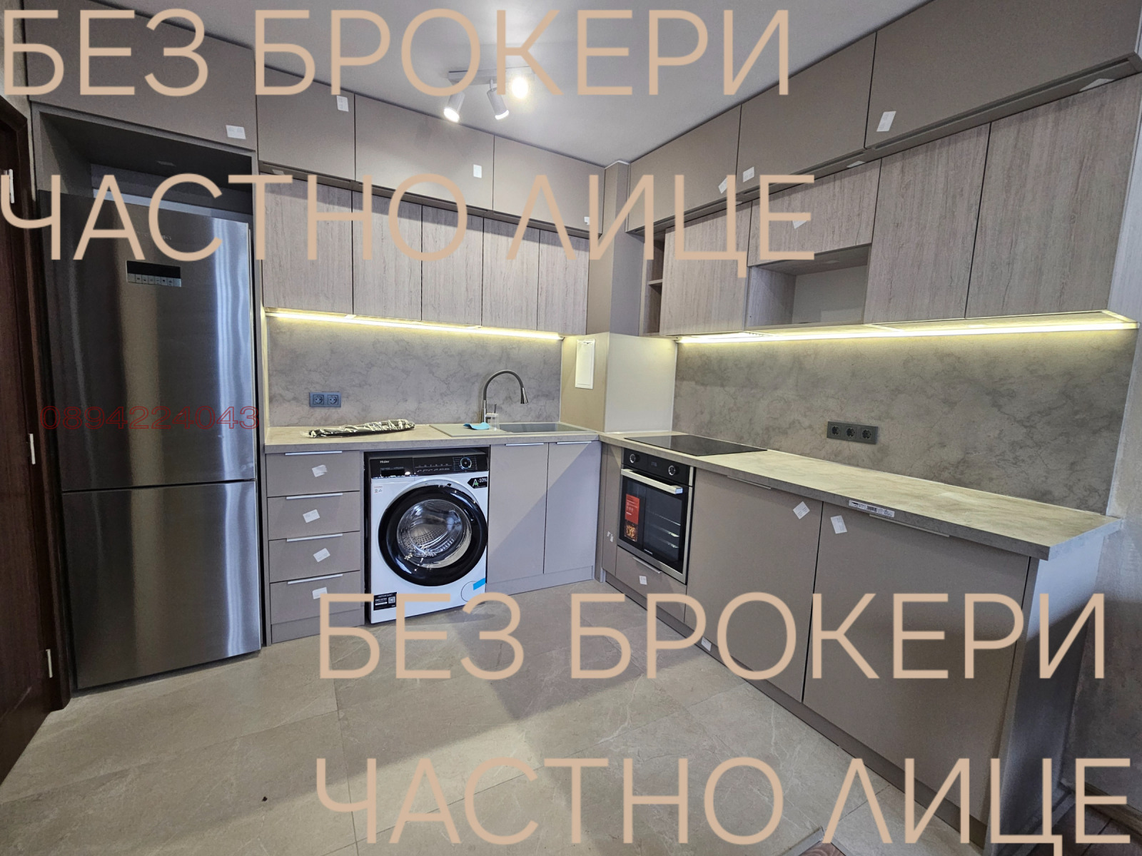 Дава под наем 2-СТАЕН, гр. София, Връбница 1, снимка 3 - Апартаменти - 54081308