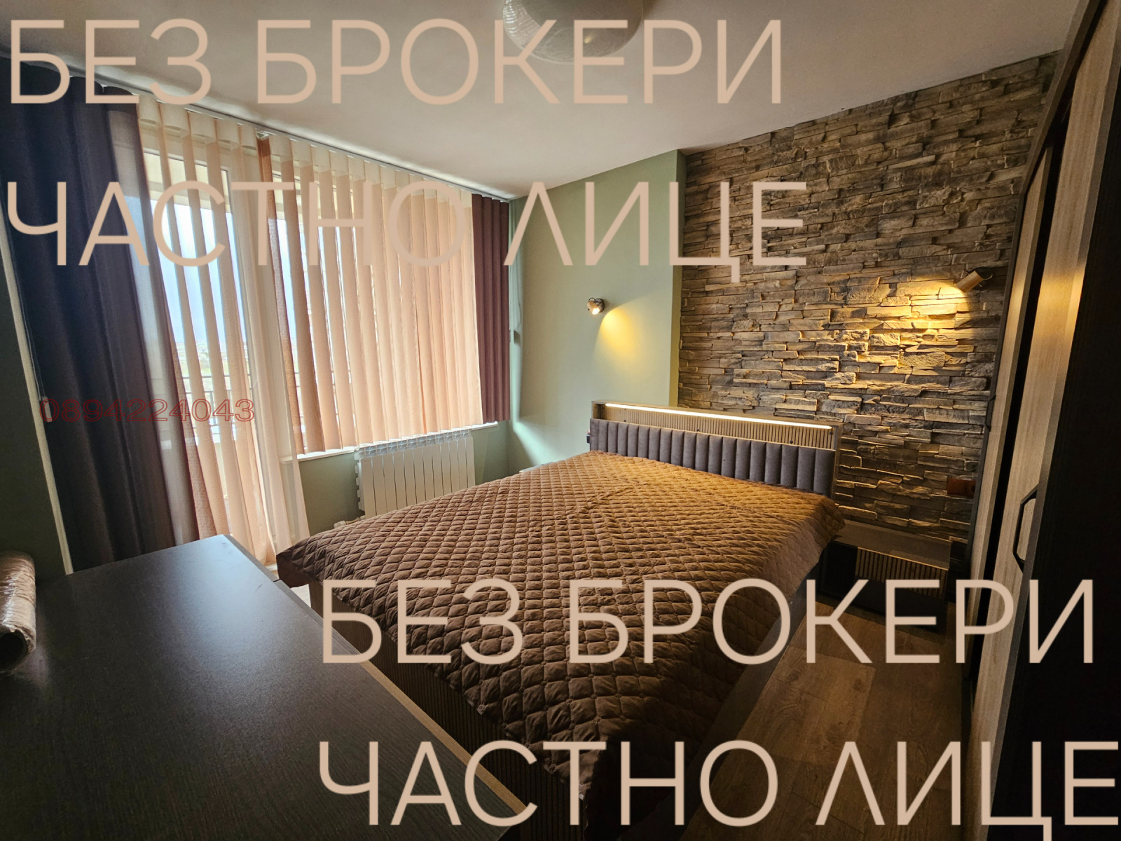 Дава под наем 2-СТАЕН, гр. София, Връбница 1, снимка 5 - Апартаменти - 54081308