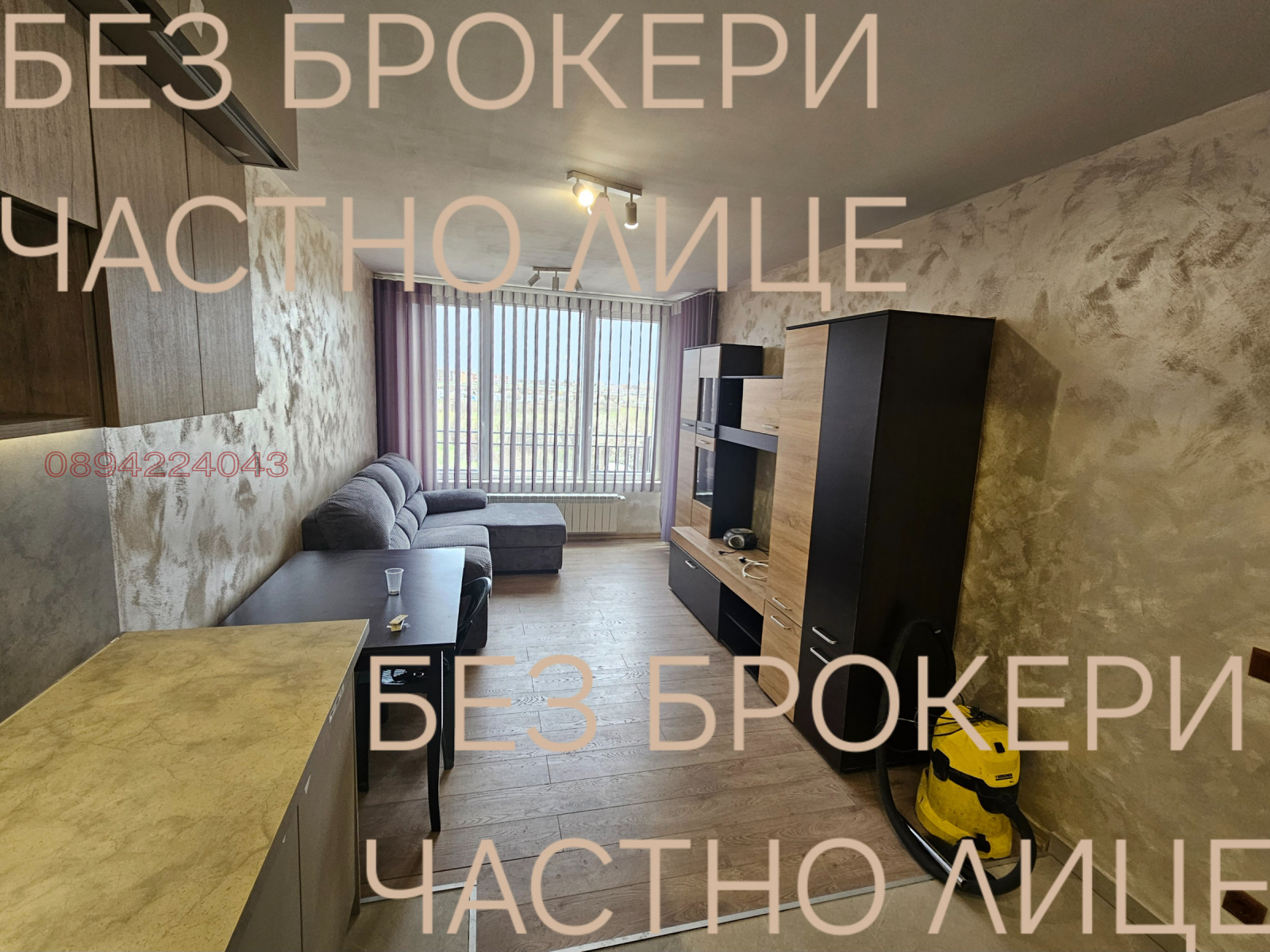 Дава под наем 2-СТАЕН, гр. София, Връбница 1, снимка 2 - Апартаменти - 54081308