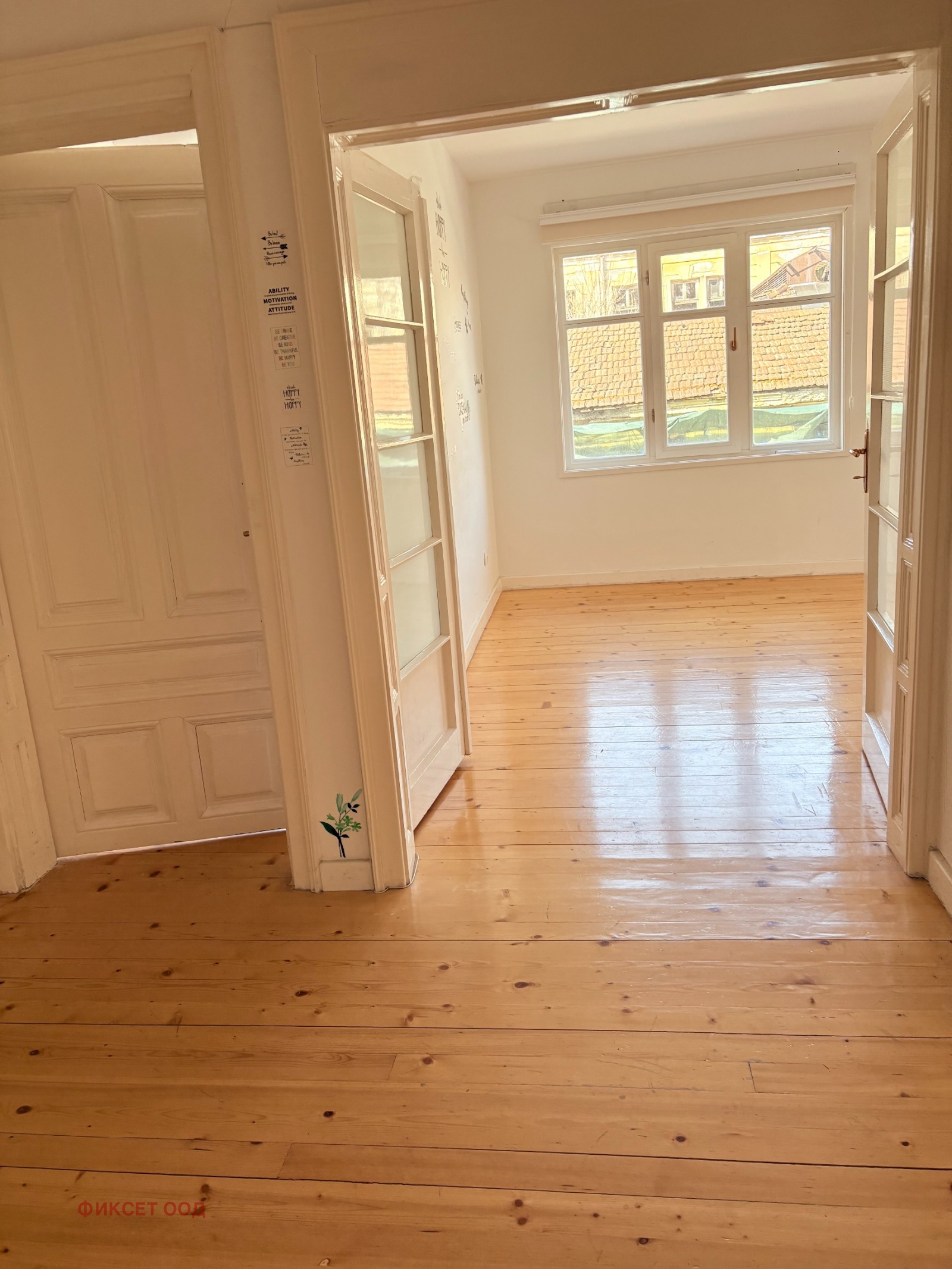 ���� ��� ���� ���� �� ���� | Imot.bg � ����������� 3