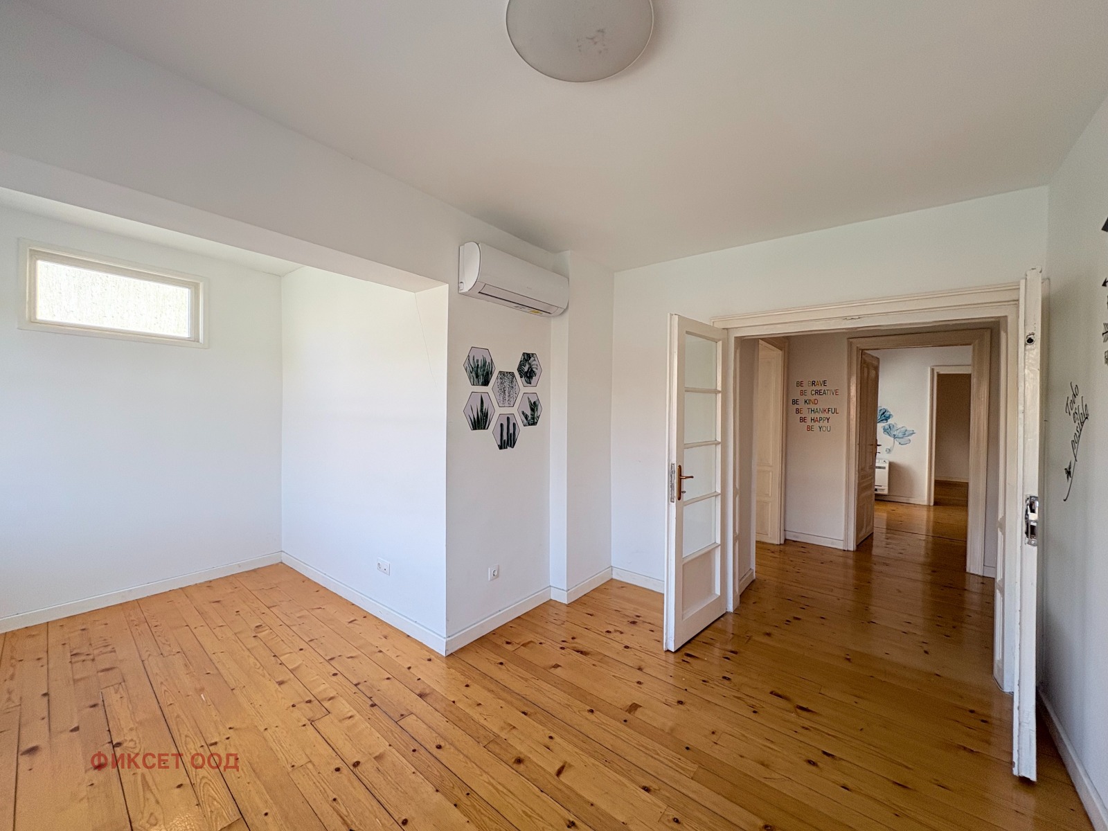 Дава под наем ЕТАЖ ОТ КЪЩА, гр. София, Център