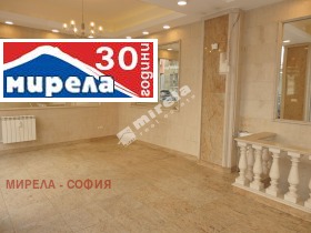 Shop Tsentar, Sofia 1