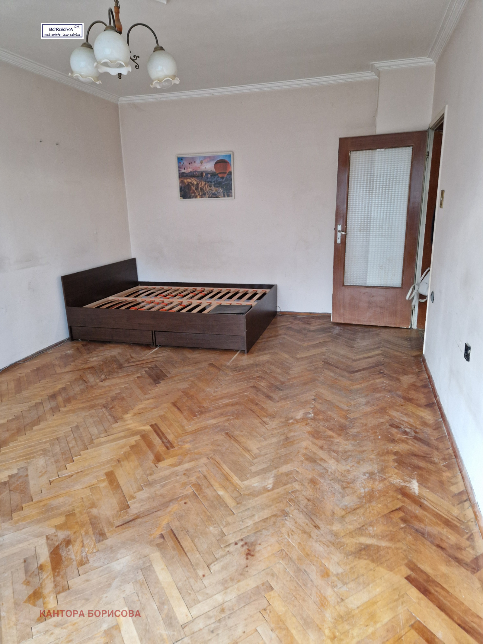 ���� ��� ���� 2-����� | Imot.bg � ����������� 1