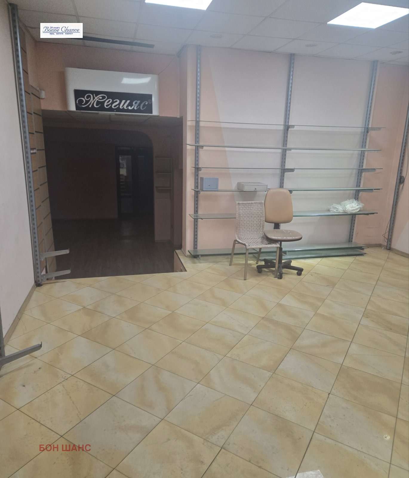 ���� ��� ���� ���� | Imot.bg � ����������� 5