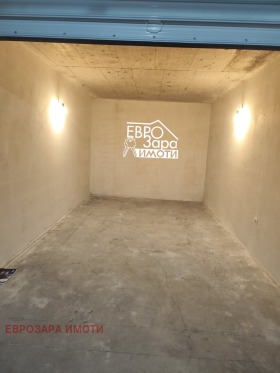Garage Bila, Stara Zagora