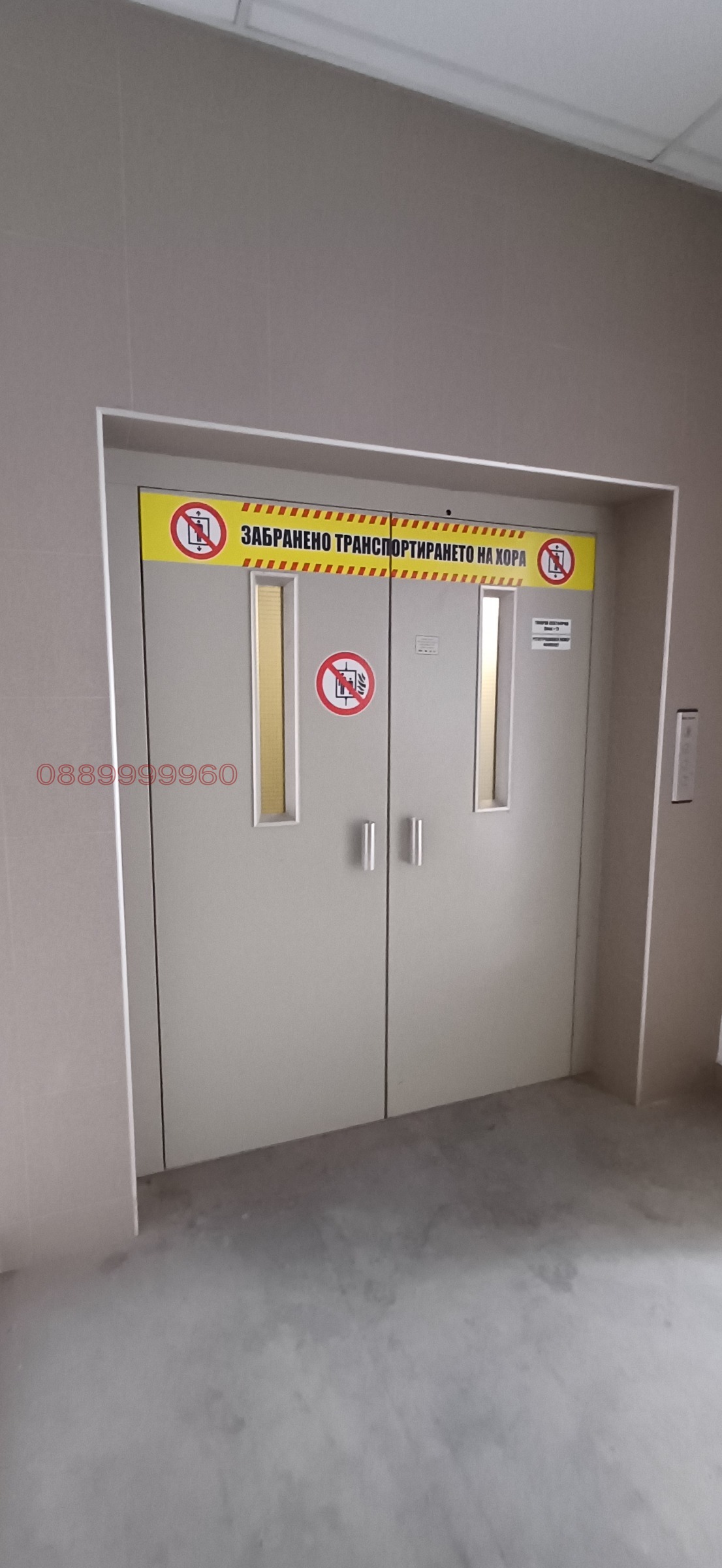 ���� ��� ���� ������������� ������ | Imot.bg � ����������� 1