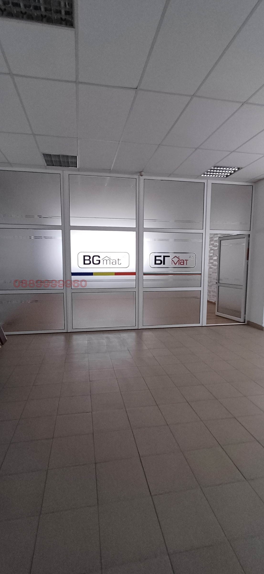 ���� ��� ���� ������������� ������ | Imot.bg � ����������� 6