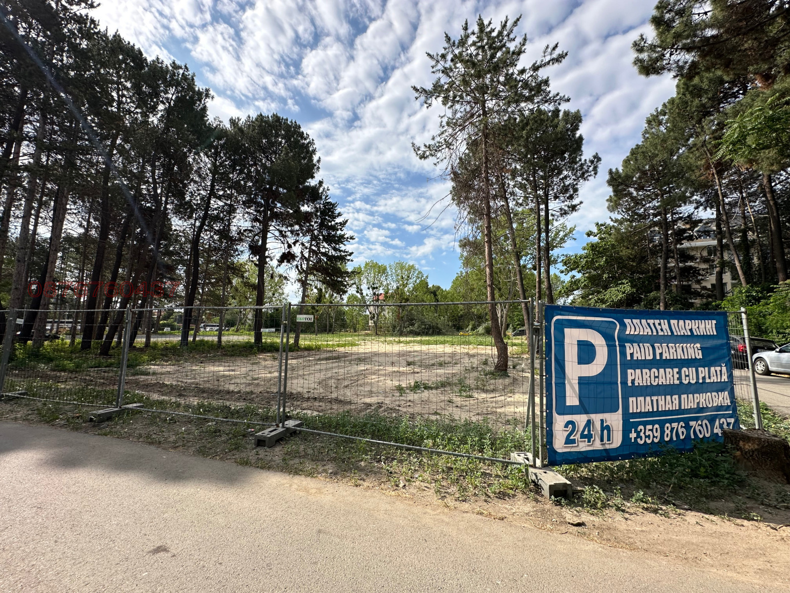 ���� ��� ���� ���������� | Imot.bg � ����������� 1