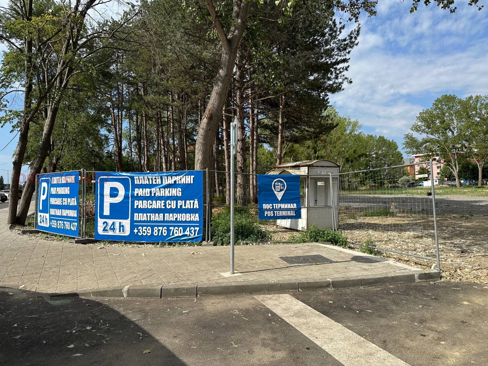 ���� ��� ���� ���������� | Imot.bg � ����������� 2