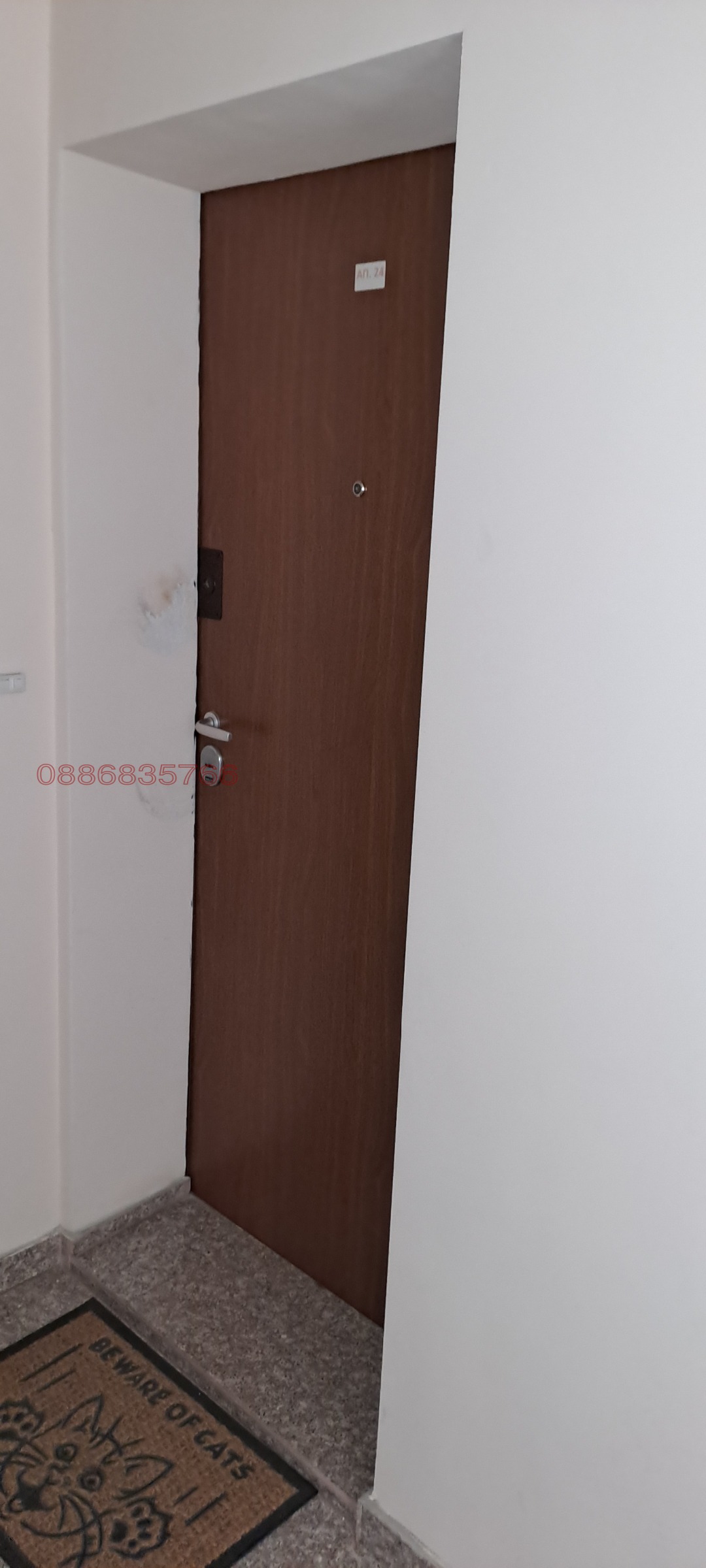 Дава под наем 3-СТАЕН, гр. София, Свобода, снимка 11 - Апартаменти - 55779932