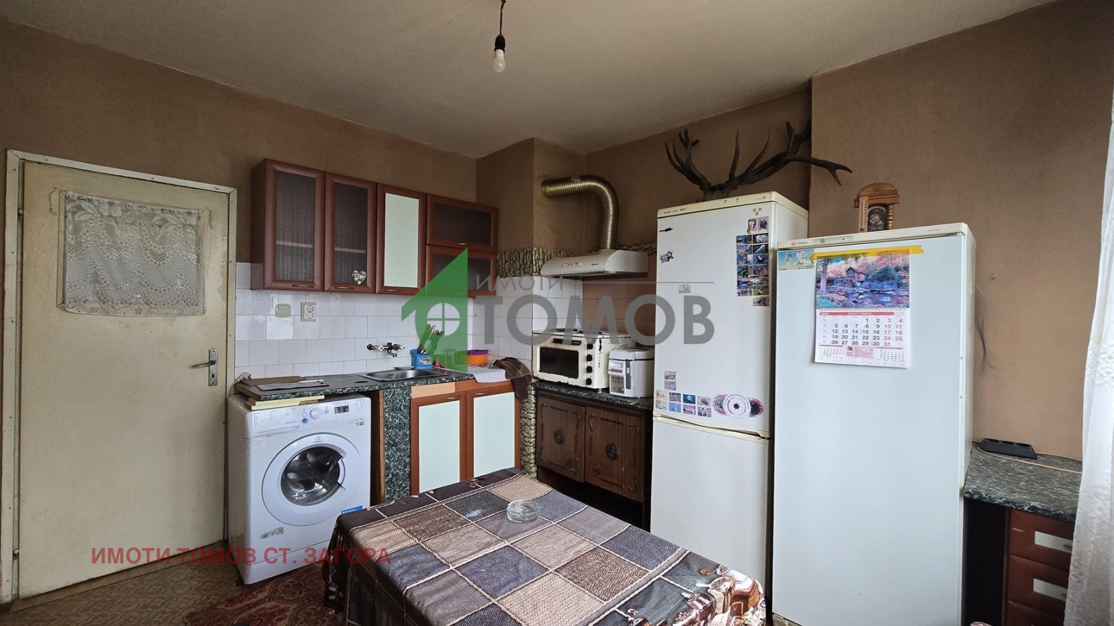 ���� ��� ���� 2-����� | Imot.bg � ����������� 2