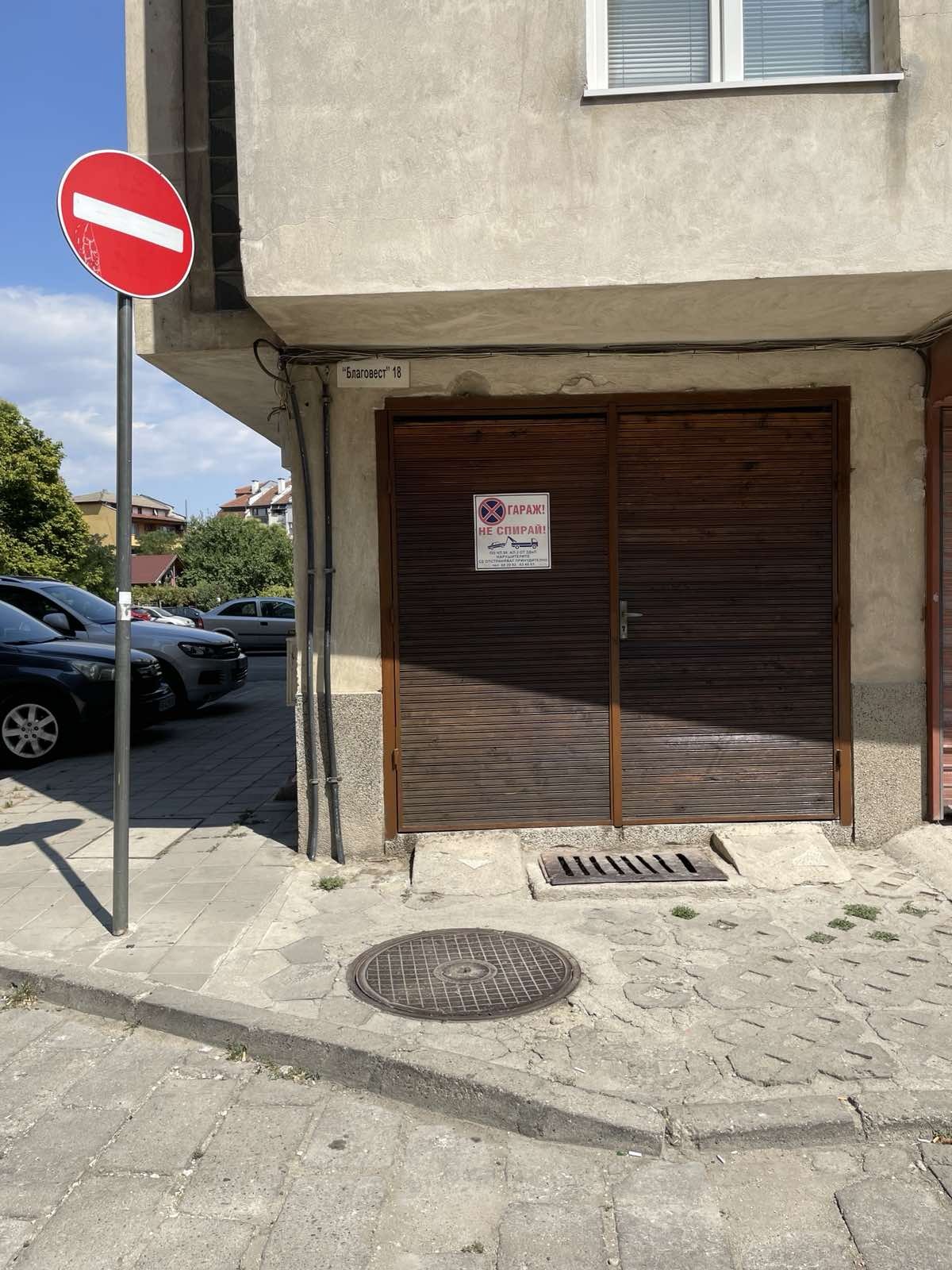 ���� ��� ���� 3-����� | Imot.bg � ����������� 15