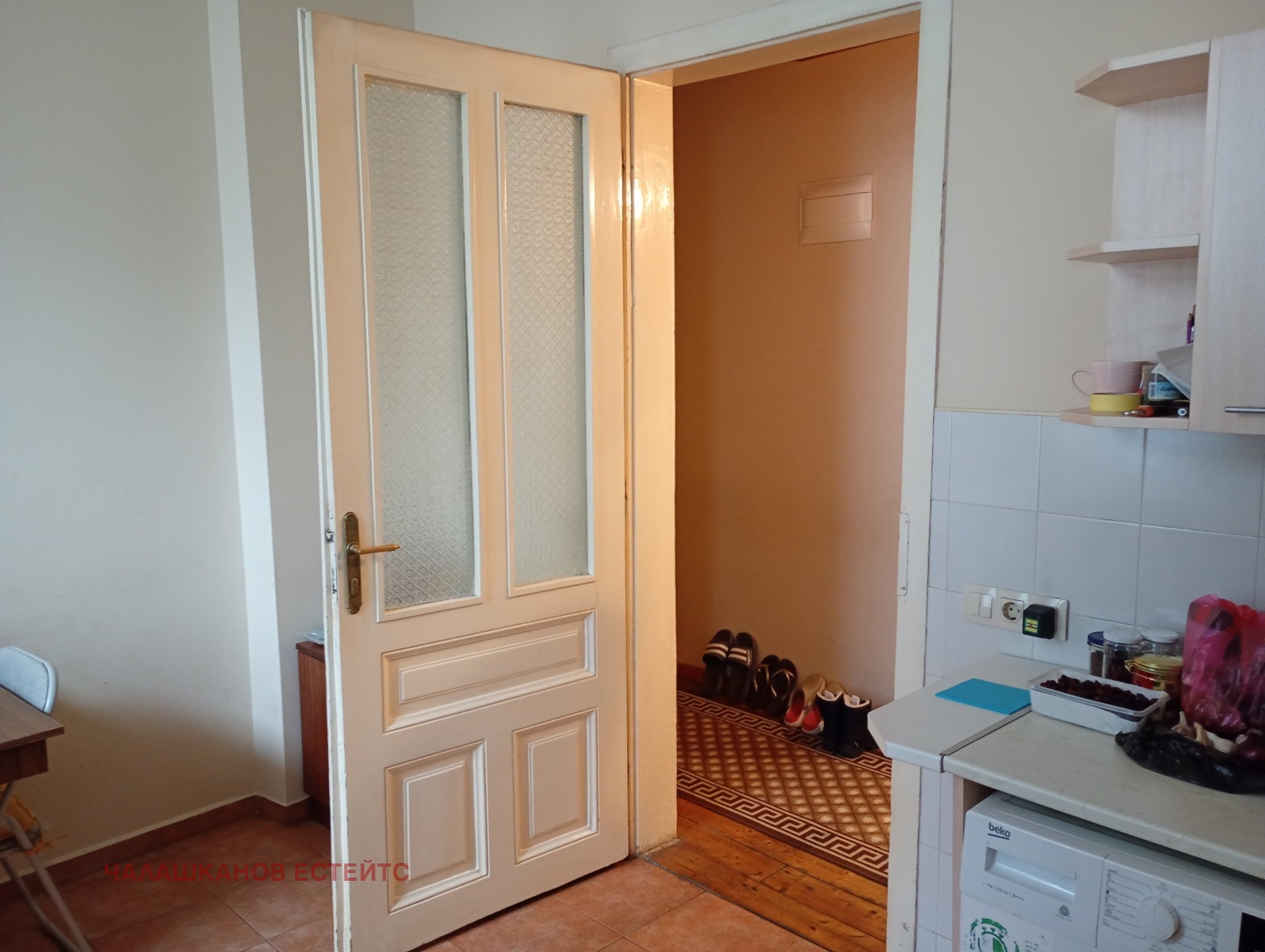 ���� ��� ���� ���� | Imot.bg � ����������� 5
