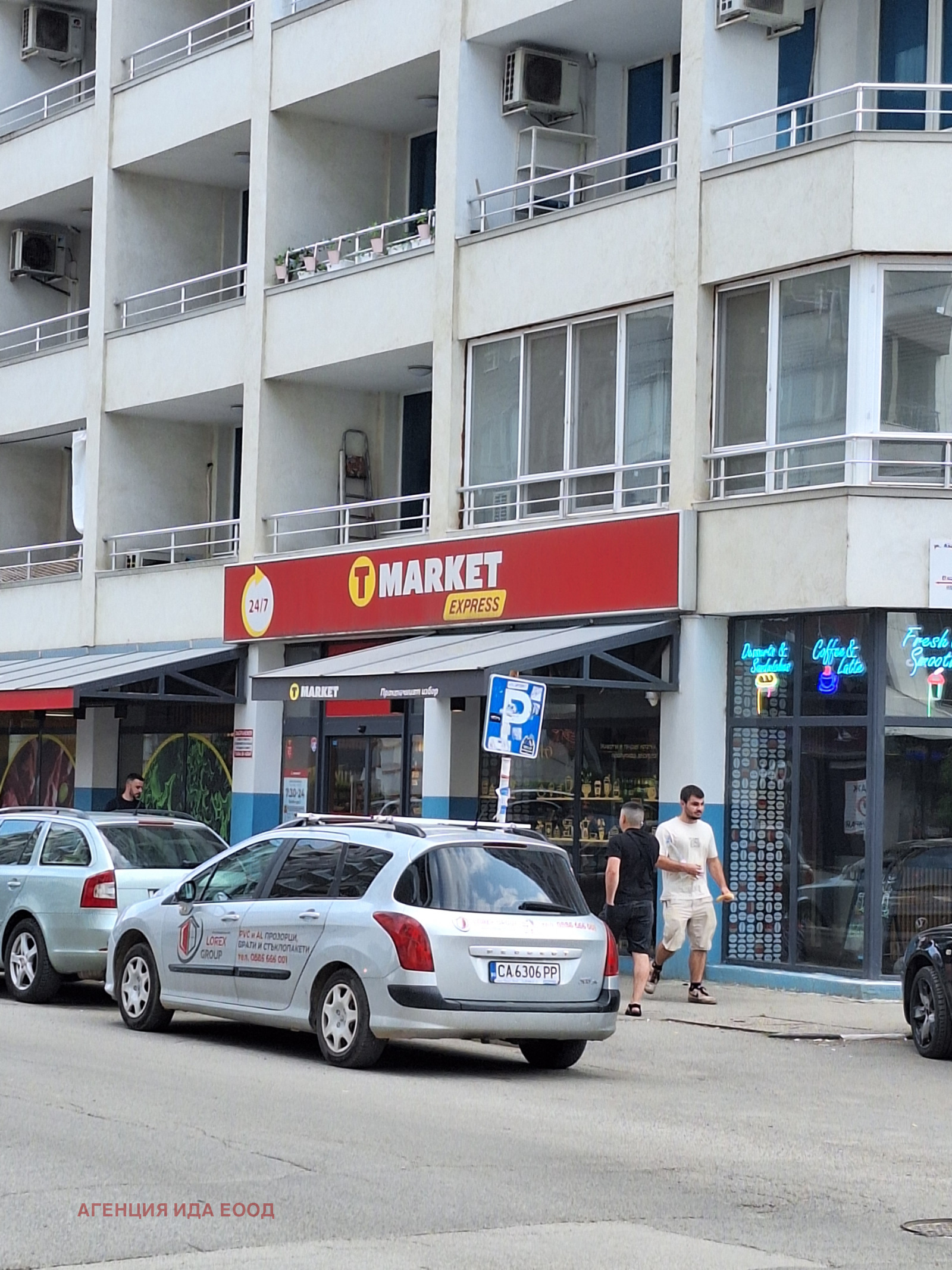 ���� ��� ���� 1-����� | Imot.bg � ����������� 2