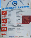 Дава под наем 1-СТАЕН, гр. София, Студентски град, снимка 16