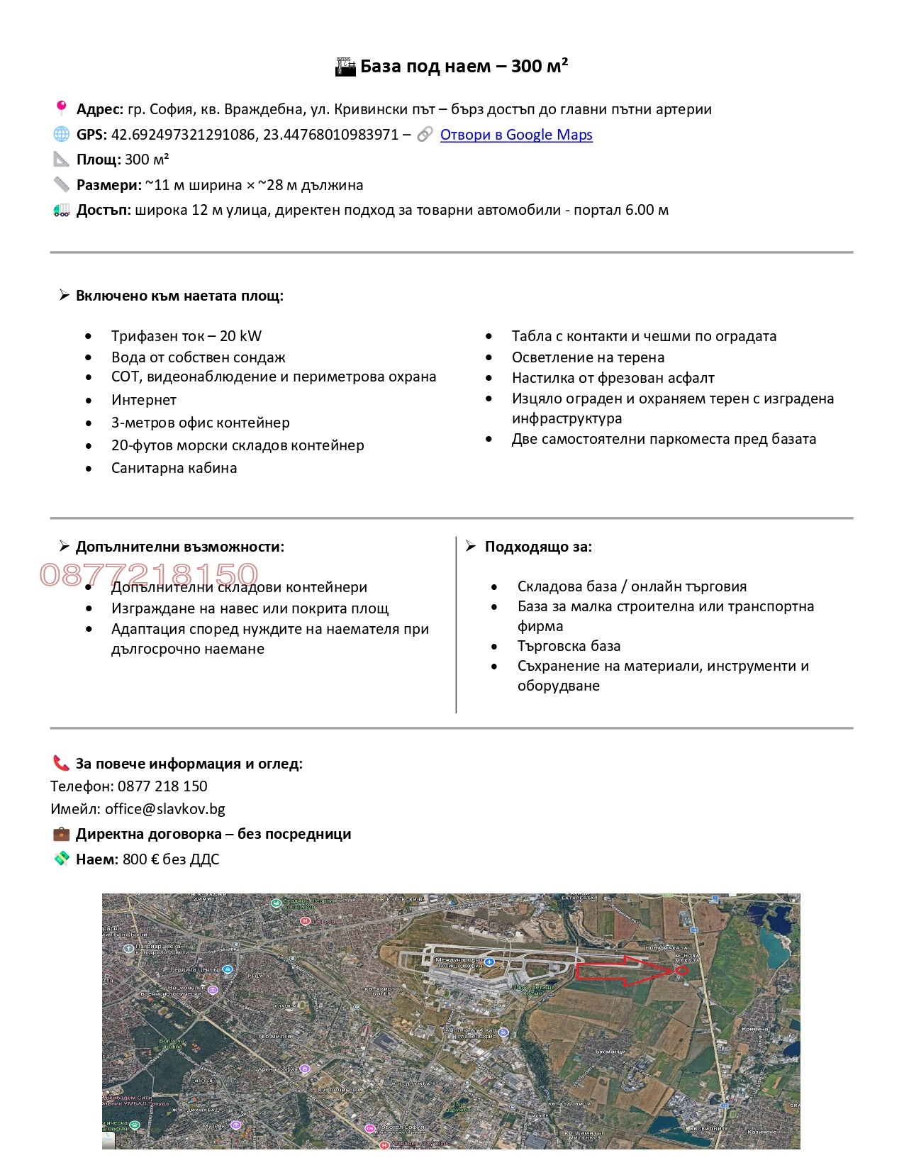 ���� ��� ���� ������� | Imot.bg � ����������� 9