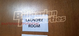 ���� ��� ���� 1-����� | Imot.bg � ����� ������ 17