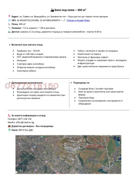 ���� ��� ���� ������� | Imot.bg � ����� ������ 9
